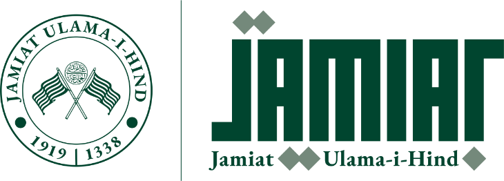 New Logo jamiat